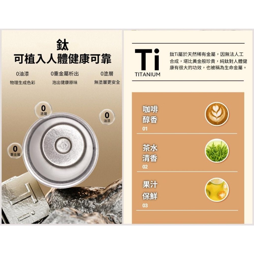 TEMPEST 純鈦保溫咖啡杯 500ml 純鈦咖啡杯 純鈦旅行咖啡杯 純鈦雙層咖啡杯 純鈦隨行咖啡杯 純鈦保溫杯-細節圖4