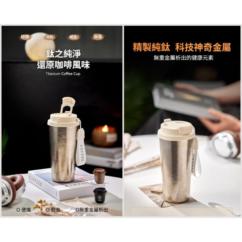 TEMPEST 純鈦保溫咖啡杯 500ml 純鈦咖啡杯 純鈦旅行咖啡杯 純鈦雙層咖啡杯 純鈦隨行咖啡杯 純鈦保溫杯-細節圖7