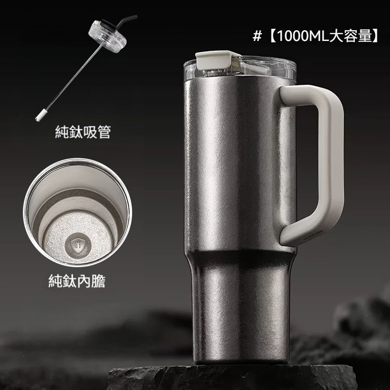 【1000ML】白色把手款