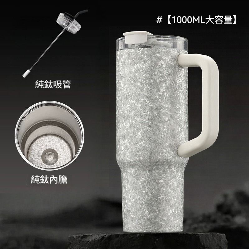 【1000ML】白色把手款 冰花款