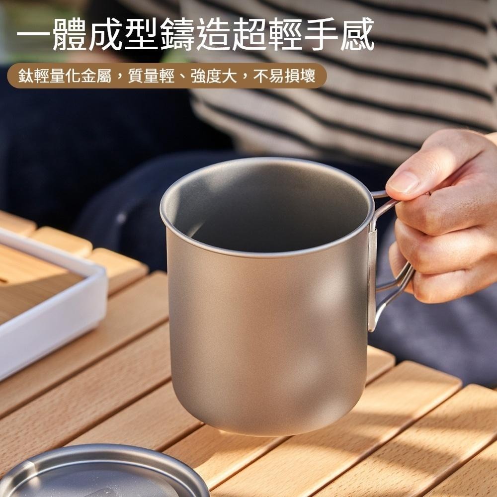 TEMPEST 純鈦馬克杯 300~750ml 純鈦水杯 鈦杯 純鈦杯 純鈦茶杯 鈦馬克杯 純鈦咖啡杯 馬克杯 鈦金屬杯-細節圖3