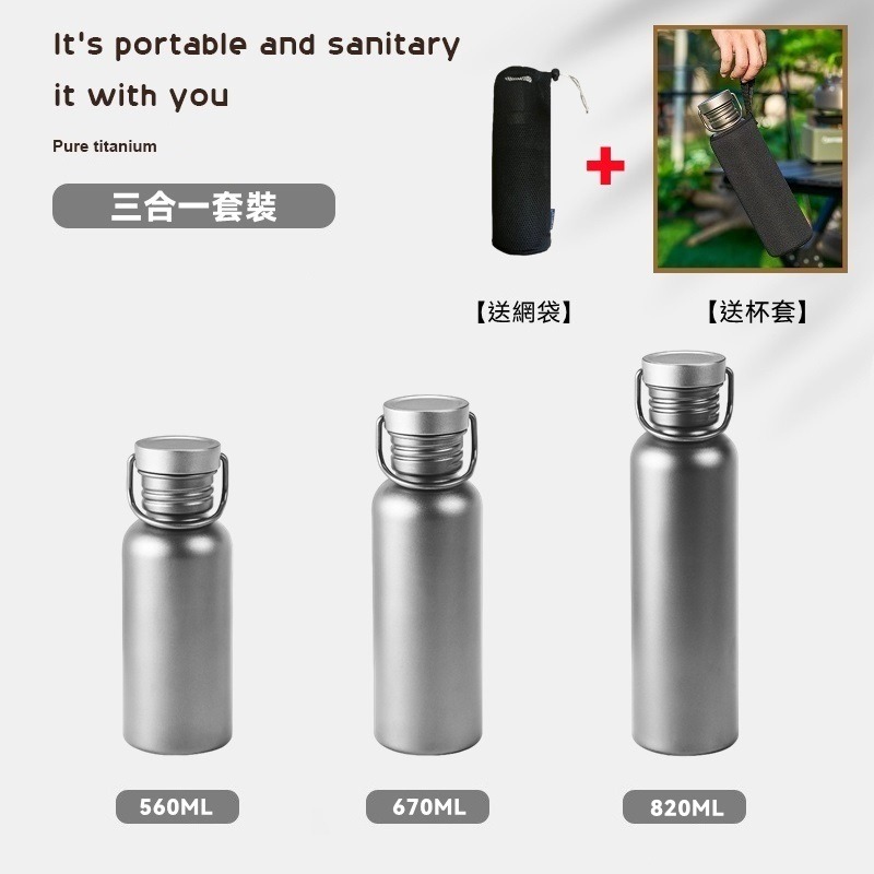 【560+670+820ML】套裝優惠款