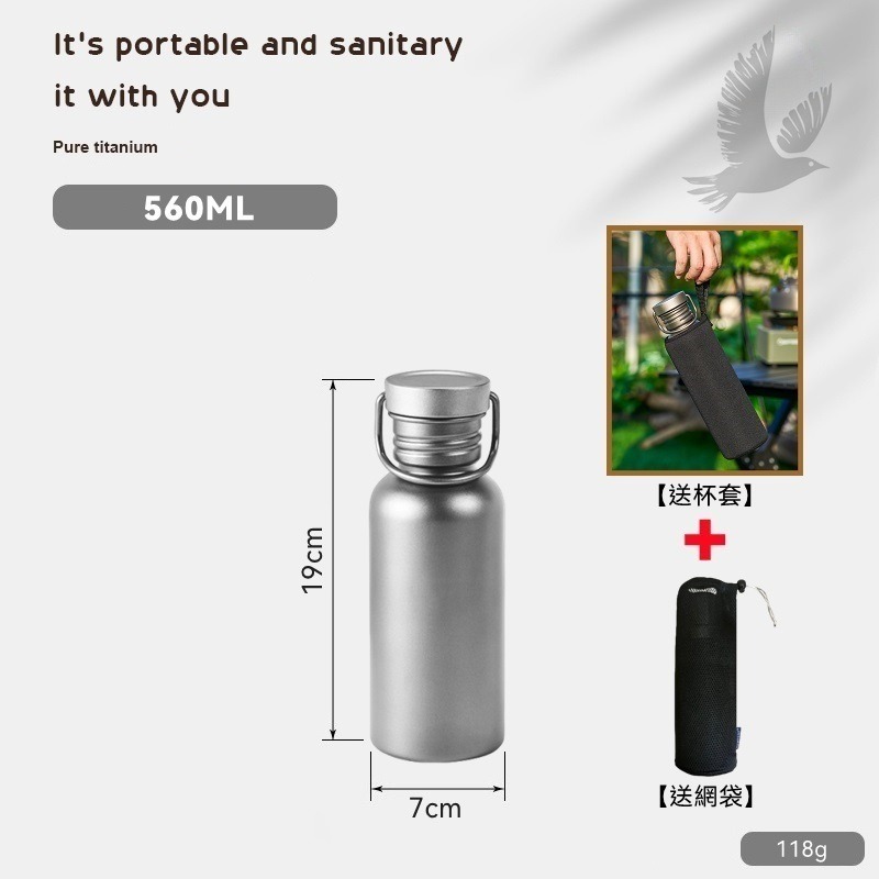 【560ML】送杯套+露營網袋