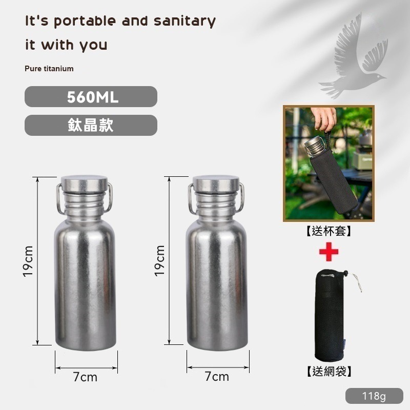 【鈦晶款 560ML】2入送杯套+網袋