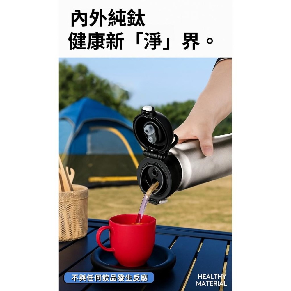 TEMPEST 純鈦保溫杯 450ml 純鈦真空保溫杯 純鈦茶保溫杯 純鈦咖啡保溫杯 純鈦運動保溫杯 純鈦隨行保溫杯-細節圖4