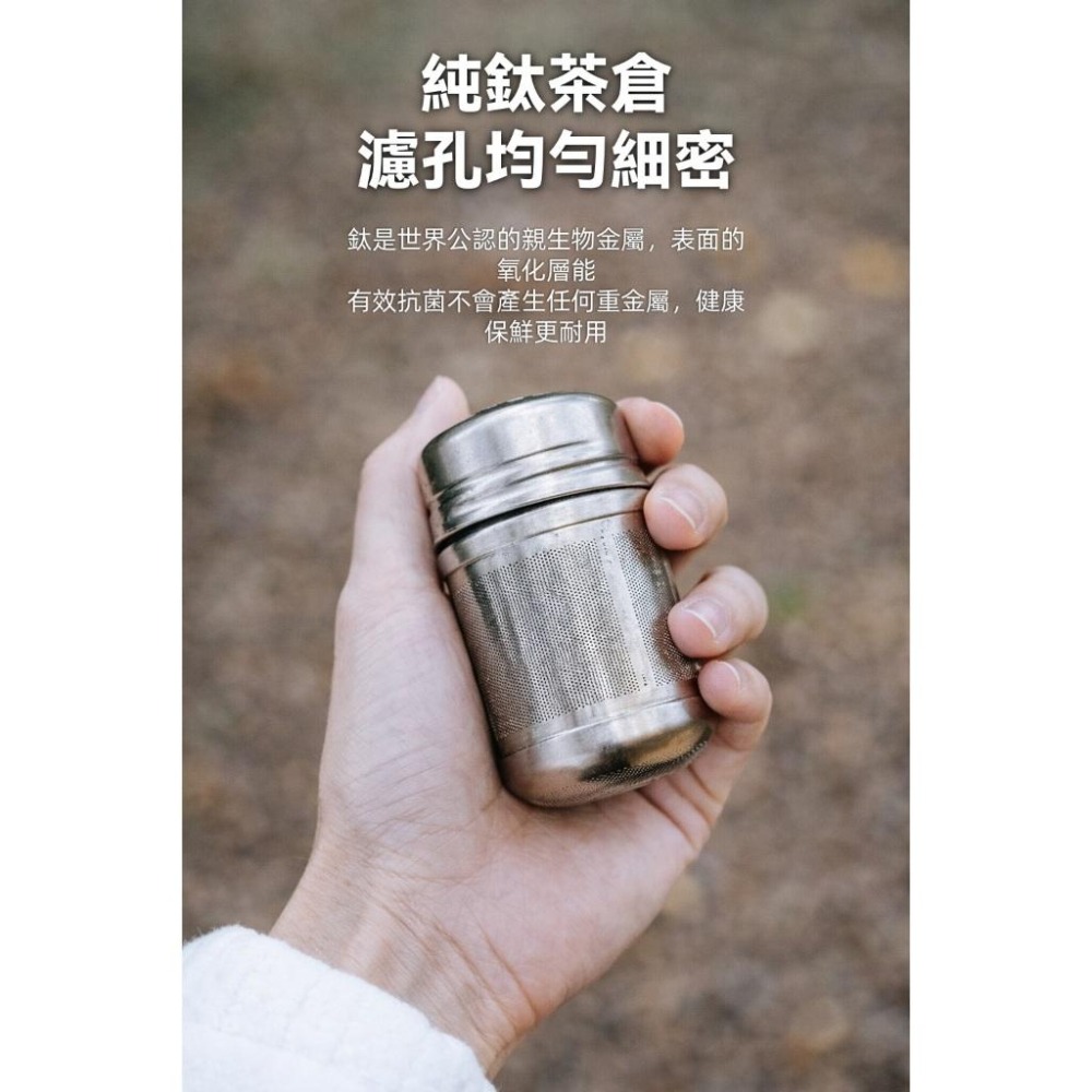 TEMPEST 純鈦茶倉 純鈦茶濾 純鈦濾茶器 純鈦茶漏 純鈦茶網 純鈦茶道濾 純鈦茶濾網 純鈦泡茶濾 純鈦濾茶網-細節圖5