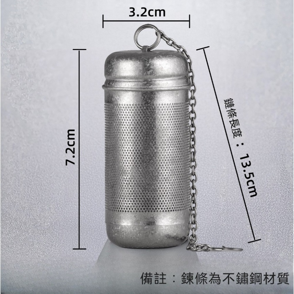 【細濾網】附鍊條