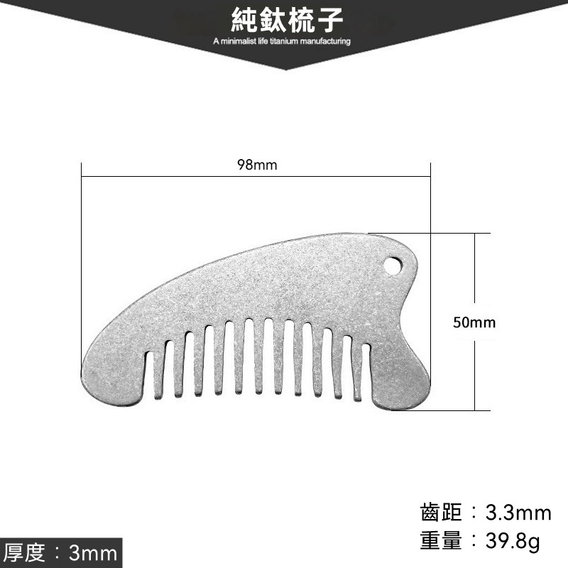【石洗按摩梳】