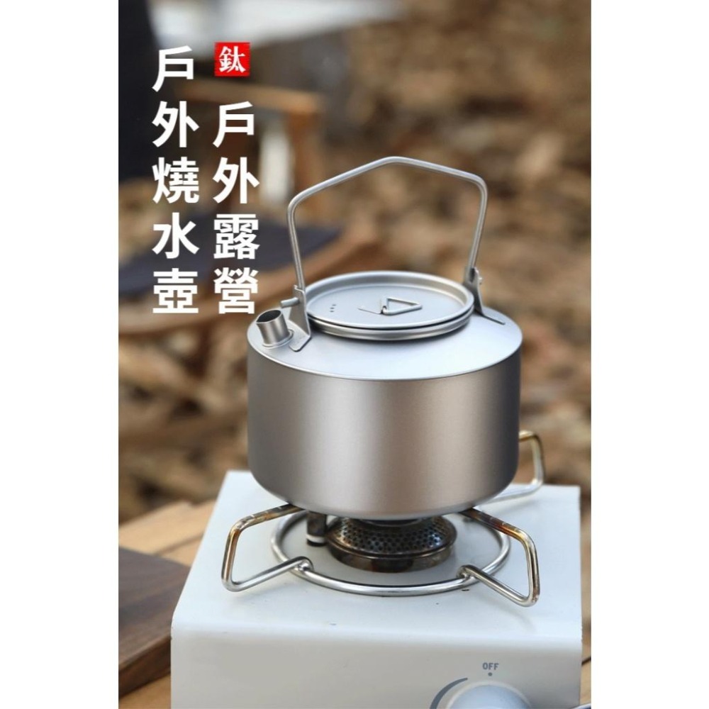 TEMPEST 純鈦燒水壺 1000ml 鈦茶壺 鈦水壺 戶外露營燒水壺 煮水壺 茶壺 露營 燒水壺 水壺 鈦壺 純鈦壺-細節圖3