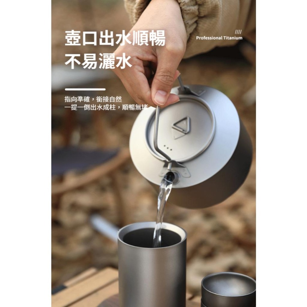 TEMPEST 純鈦燒水壺 1000ml 鈦茶壺 鈦水壺 戶外露營燒水壺 煮水壺 茶壺 露營 燒水壺 水壺 鈦壺 純鈦壺-細節圖5