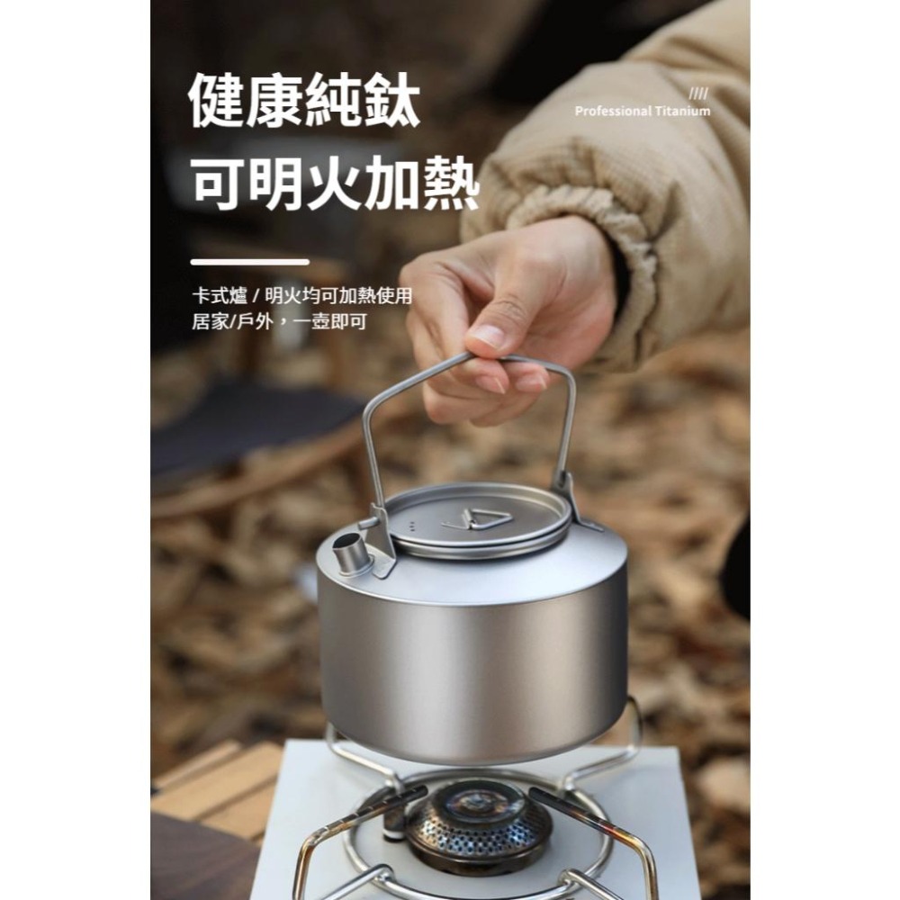 TEMPEST 純鈦燒水壺 1000ml 鈦茶壺 鈦水壺 戶外露營燒水壺 煮水壺 茶壺 露營 燒水壺 水壺 鈦壺 純鈦壺-細節圖6
