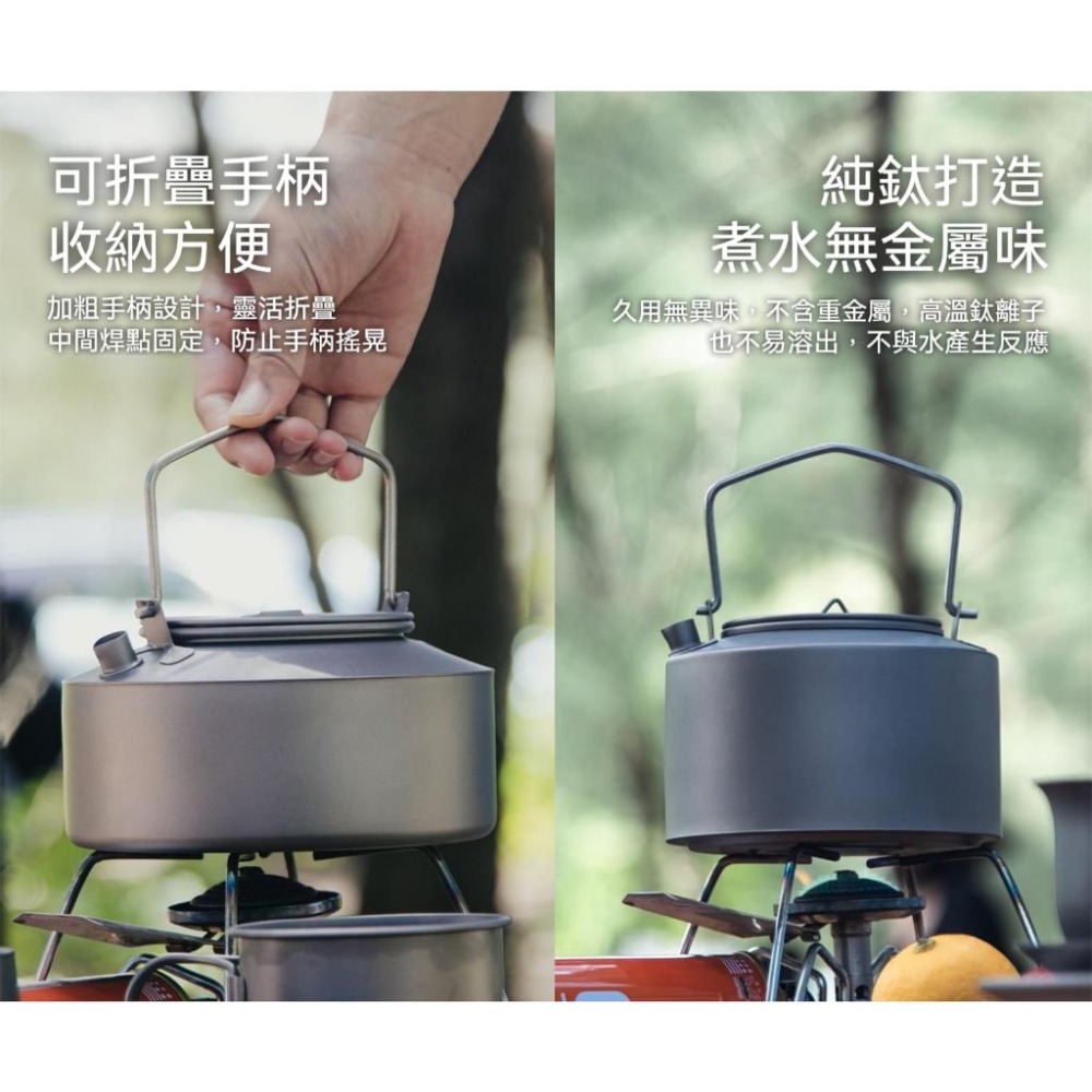 TEMPEST 純鈦燒水壺 1000ml 鈦茶壺 鈦水壺 戶外露營燒水壺 煮水壺 茶壺 露營 燒水壺 水壺 鈦壺 純鈦壺-細節圖8