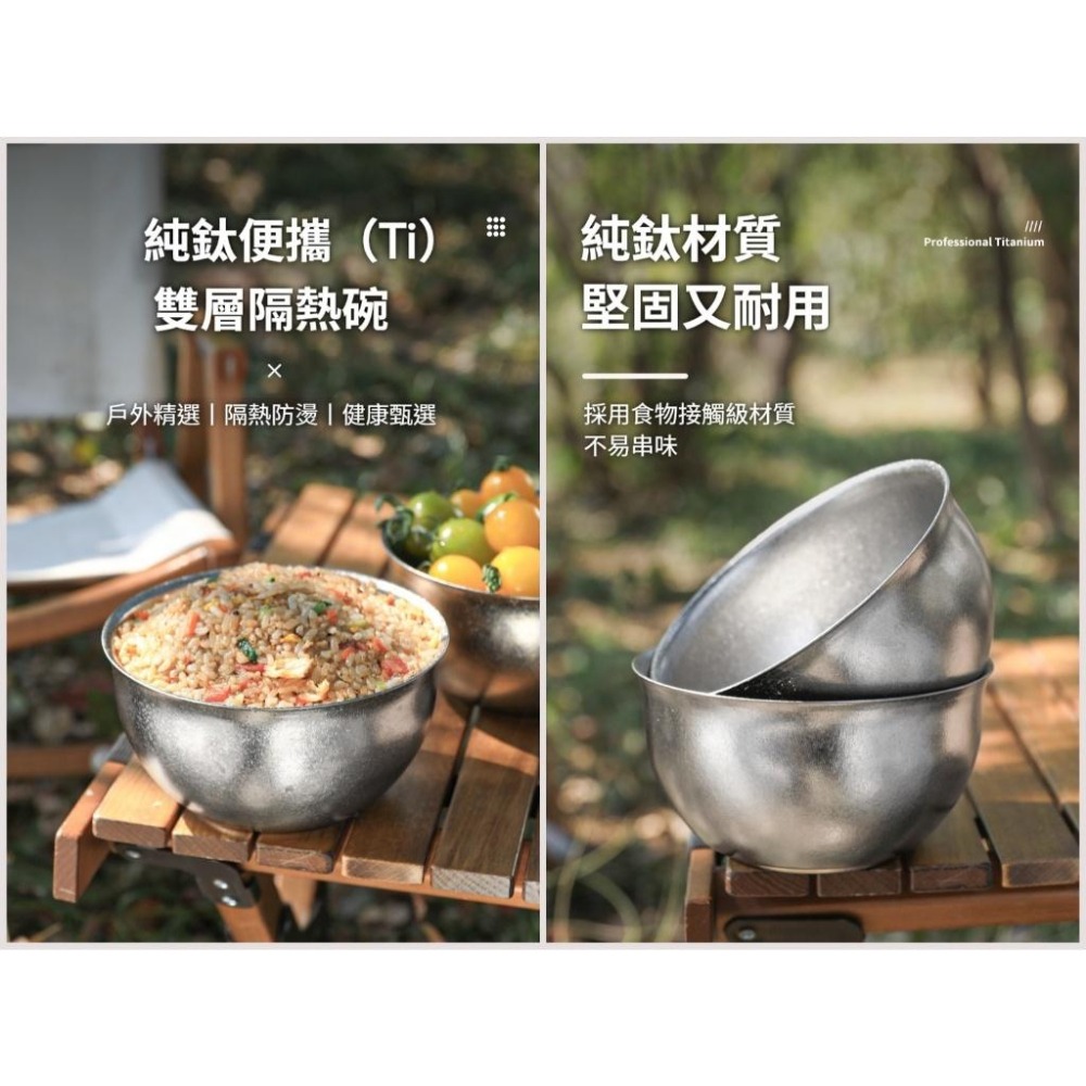 TEMPEST 純鈦大碗公 850ml 純鈦碗 純鈦泡麵碗 純鈦料理碗 鈦合金碗 純鈦餐碗 純鈦湯碗 純鈦環保 一體成形-細節圖3