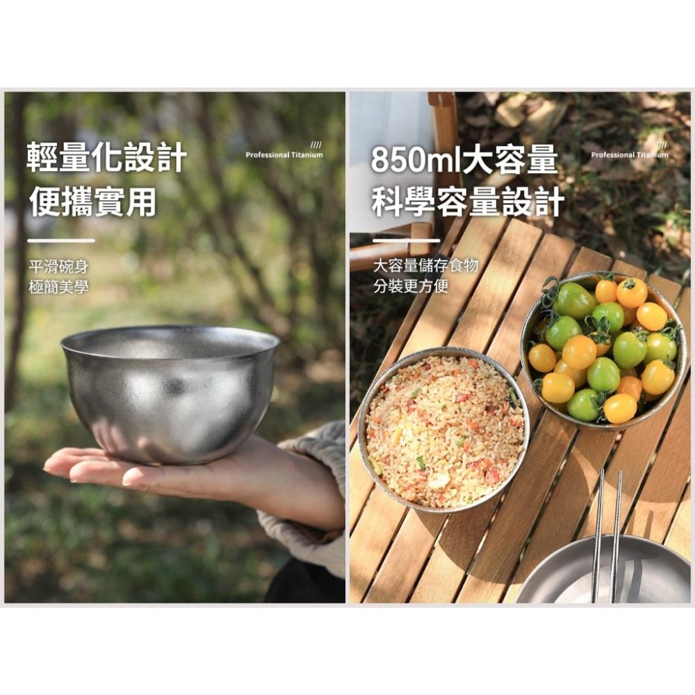 TEMPEST 純鈦大碗公 850ml 純鈦碗 純鈦泡麵碗 純鈦料理碗 鈦合金碗 純鈦餐碗 純鈦湯碗 純鈦環保 一體成形-細節圖4