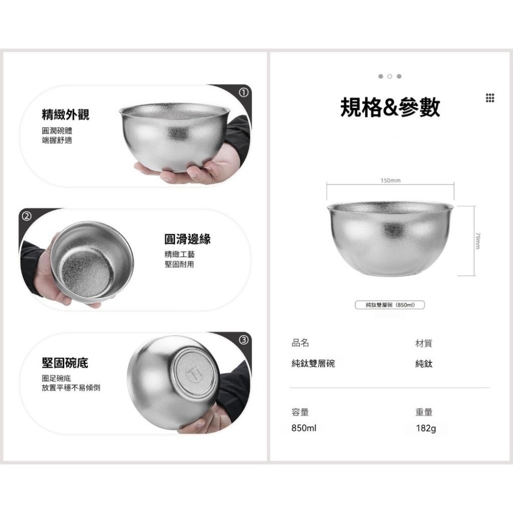 TEMPEST 純鈦大碗公 850ml 純鈦碗 純鈦泡麵碗 純鈦料理碗 鈦合金碗 純鈦餐碗 純鈦湯碗 純鈦環保 一體成形-細節圖8