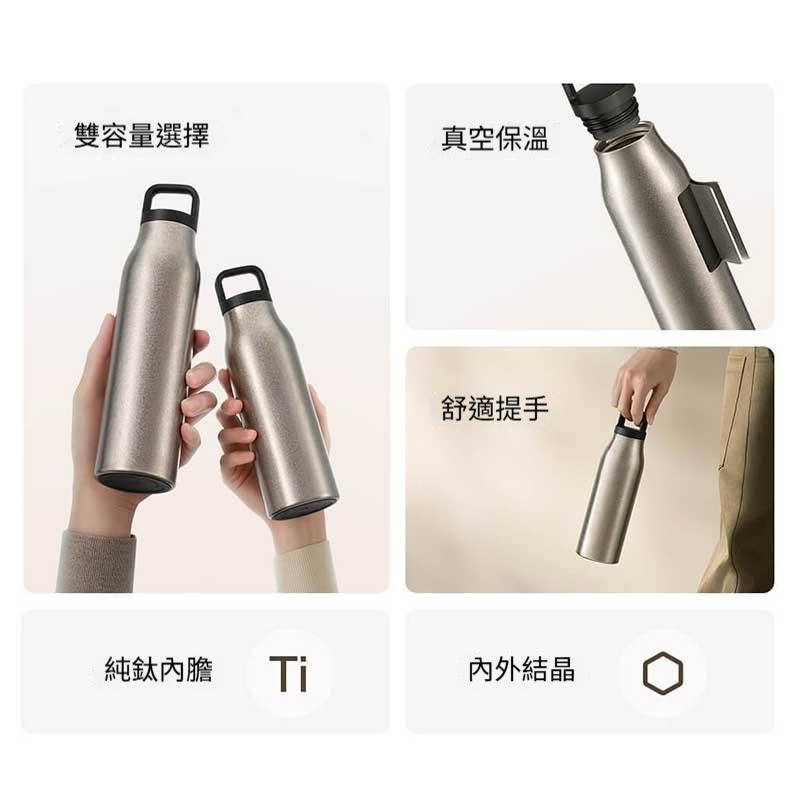 小米鈦保溫杯G 米家鈦保溫杯G 380~450ml 純鈦保冰杯 米家保溫杯 小米保溫瓶 純鈦保溫杯 鈦雙層保溫杯-細節圖3