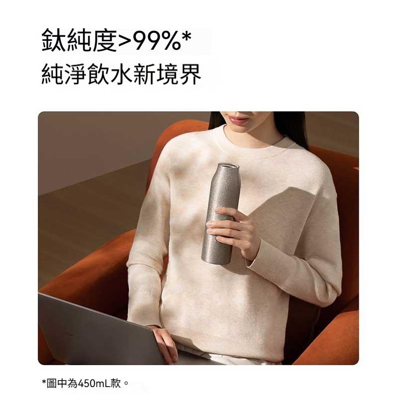 小米鈦保溫杯G 米家鈦保溫杯G 380~450ml 純鈦保冰杯 米家保溫杯 小米保溫瓶 純鈦保溫杯 鈦雙層保溫杯-細節圖4