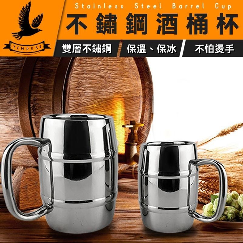 TEMPEST 不鏽鋼酒桶杯 440~530ml 酒桶杯 啤酒杯 保冰水杯 不鏽鋼杯子 不繡鋼杯 露營酒杯 隔熱防燙杯-細節圖2