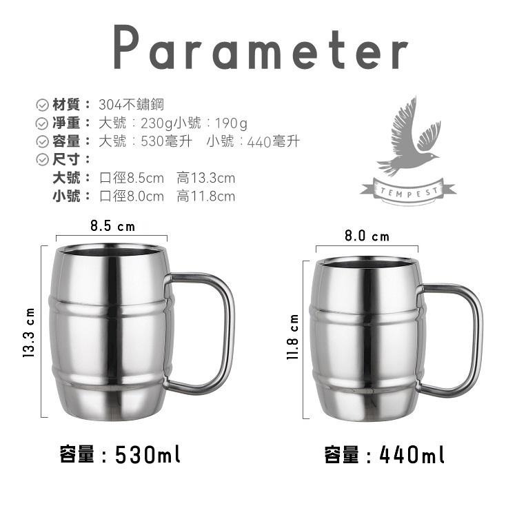 TEMPEST 不鏽鋼酒桶杯 440~530ml 酒桶杯 啤酒杯 保冰水杯 不鏽鋼杯子 不繡鋼杯 露營酒杯 隔熱防燙杯-細節圖9