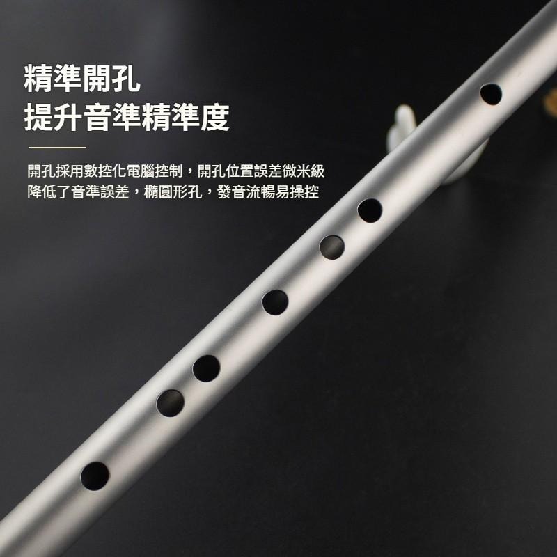 TEMPEST 純鈦笛子 C~G調 鈦合金笛子 純鈦樂器 鈦製笛子 無毒笛子 輕量笛子 戶外笛子 純鈦橫笛 純鈦笛-細節圖4