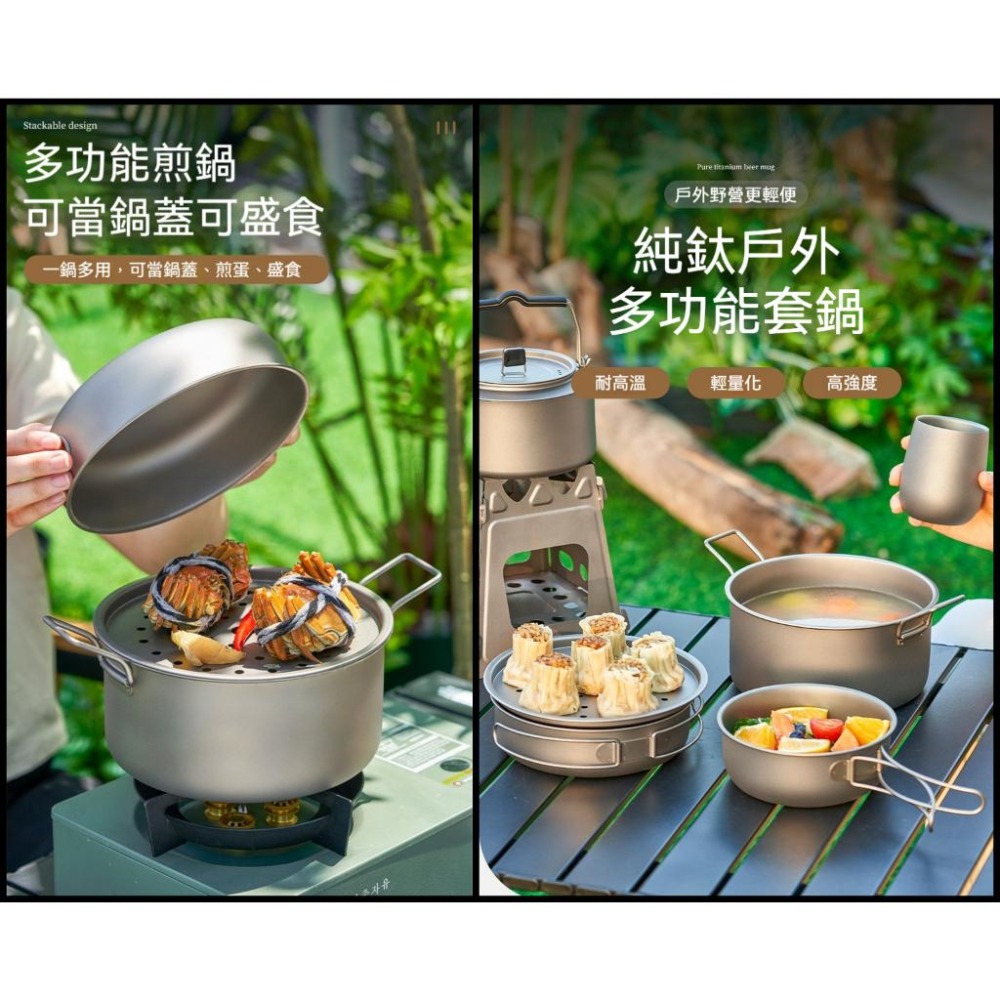 TEMPEST 純鈦多功能套鍋 2200ml 純鈦鍋 純鈦燉鍋 純鈦煎鍋 純鈦平底鍋 純鈦烤鍋 戶外鍋具 輕量無毒-細節圖5