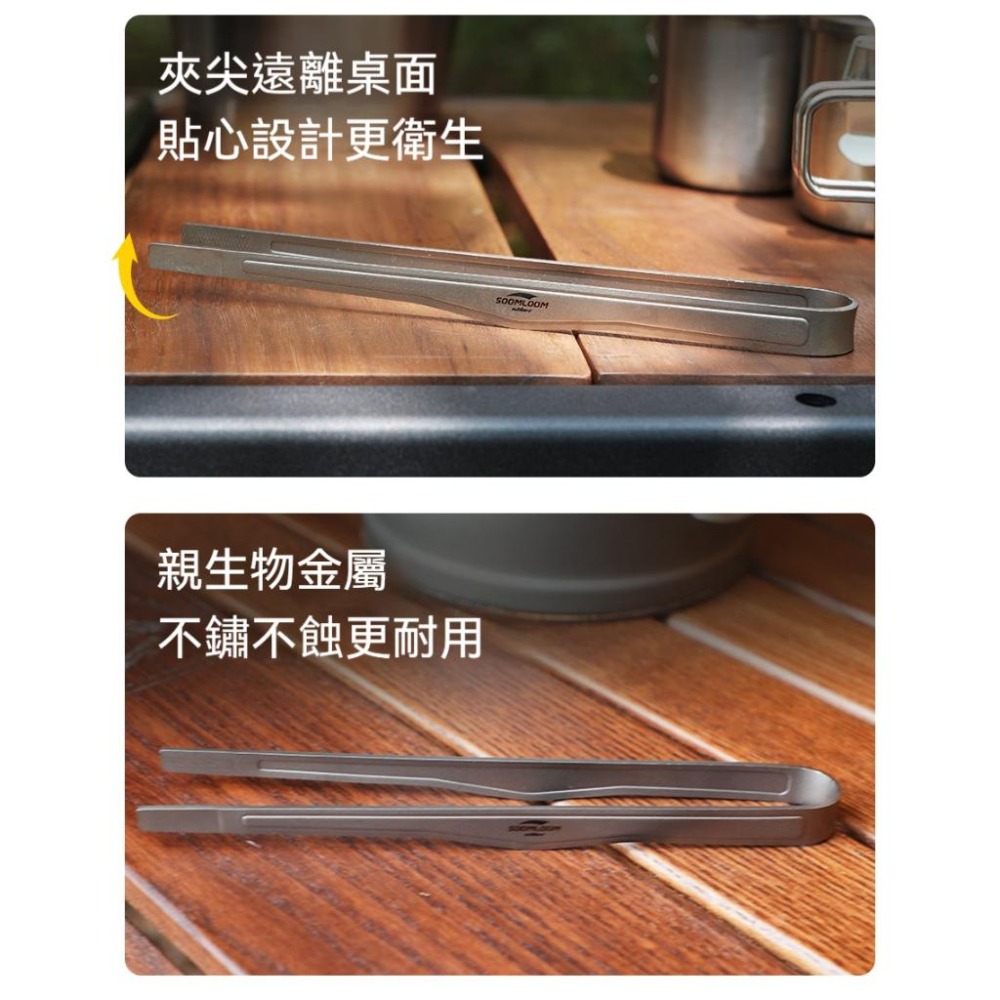 TEMPEST 純鈦燒烤夾 23.5cm 純鈦烤肉夾 純鈦茶夾 鈦燒烤夾 料理夾 肉片夾 食物夾 茶具 燒肉夾-細節圖5