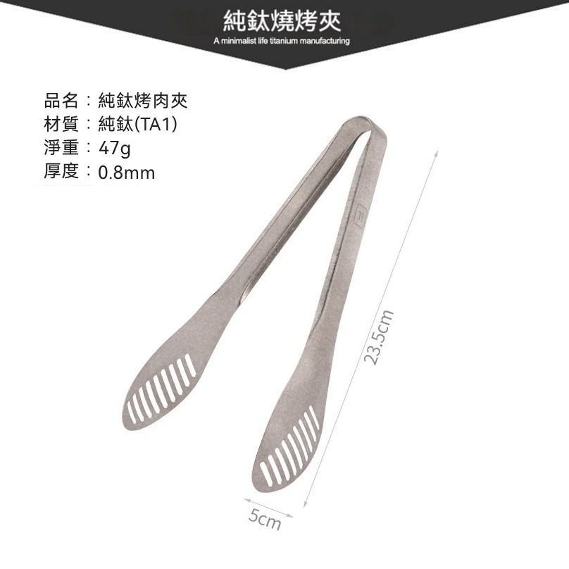 【長條孔】23.5 cm