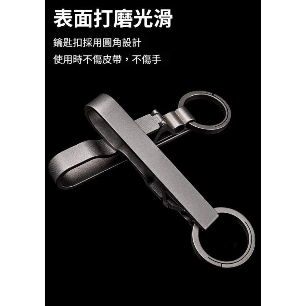 TEMPEST 鈦合金鑰匙圈 1.45x7.5cm 鈦合金鑰匙環 鈦合金汽車鑰匙圈 鈦合金掛扣 鈦合金掛圈 快拆設計-細節圖6