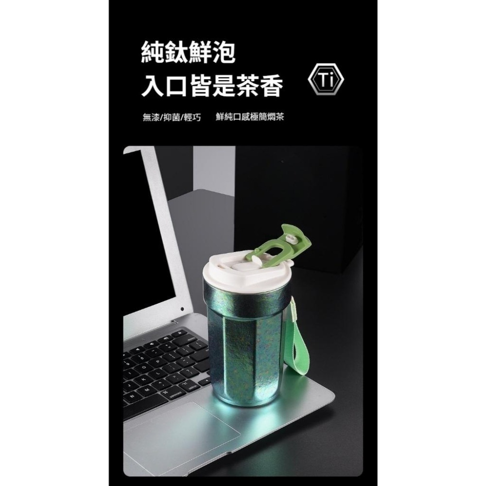 TEMPEST 純鈦咖啡杯 450ml 純鈦保溫咖啡杯 純鈦旅行咖啡杯 純鈦雙層咖啡杯 純鈦隨行咖啡杯 純鈦保溫杯-細節圖4