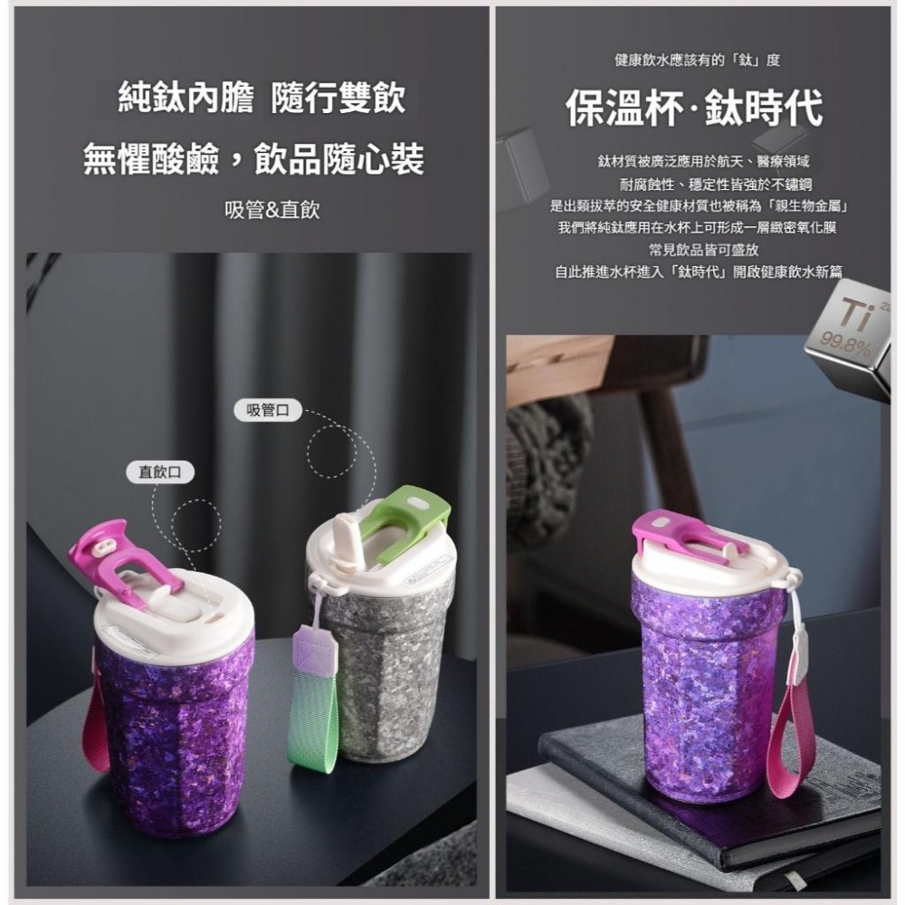 TEMPEST 純鈦咖啡杯 450ml 純鈦保溫咖啡杯 純鈦旅行咖啡杯 純鈦雙層咖啡杯 純鈦隨行咖啡杯 純鈦保溫杯-細節圖5