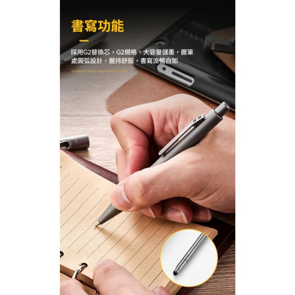 TEMPEST 鈦合金戰術筆 14.8cm 純鈦戰術筆 EDC戰術筆 防身戰術筆 戰術筆 鈦金屬戰術筆 鈦合金原子筆-細節圖5