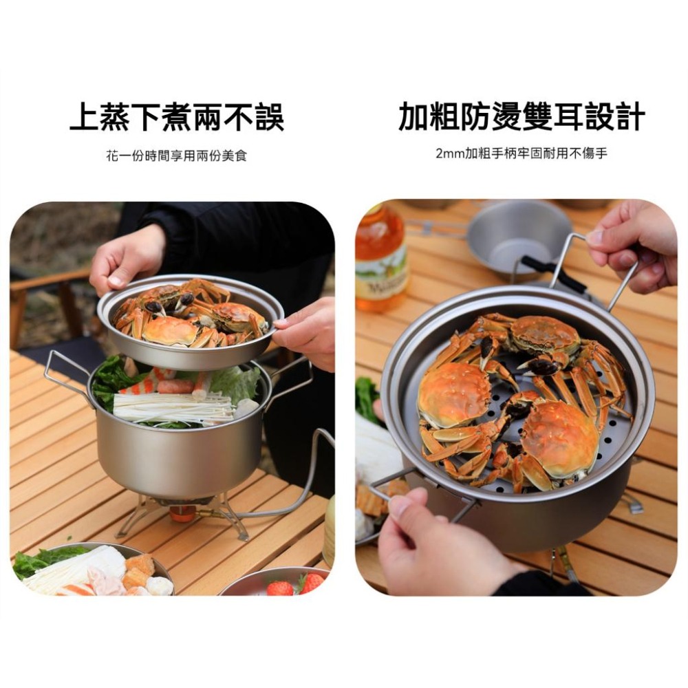 TEMPEST 純鈦蒸籠鍋 2100~2800ml 鈦燉蒸鍋 鈦燉鍋 鈦煎鍋 平底鍋 鈦烤鍋 鈦鍋 戶外鍋具 登山炊具-細節圖6