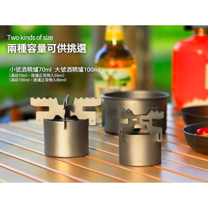 TEMPEST 純鈦酒精爐 100ml 純鈦戶外酒精爐 純鈦迷你酒精爐 純鈦輕量酒精爐 純鈦登山酒精爐 純鈦野營酒精爐-細節圖3
