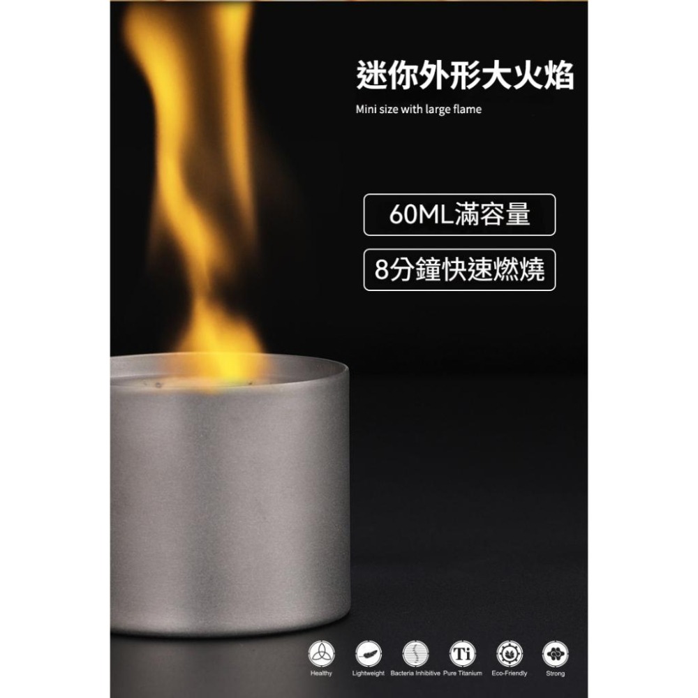 TEMPEST 純鈦酒精爐 100ml 純鈦戶外酒精爐 純鈦迷你酒精爐 純鈦輕量酒精爐 純鈦登山酒精爐 純鈦野營酒精爐-細節圖6