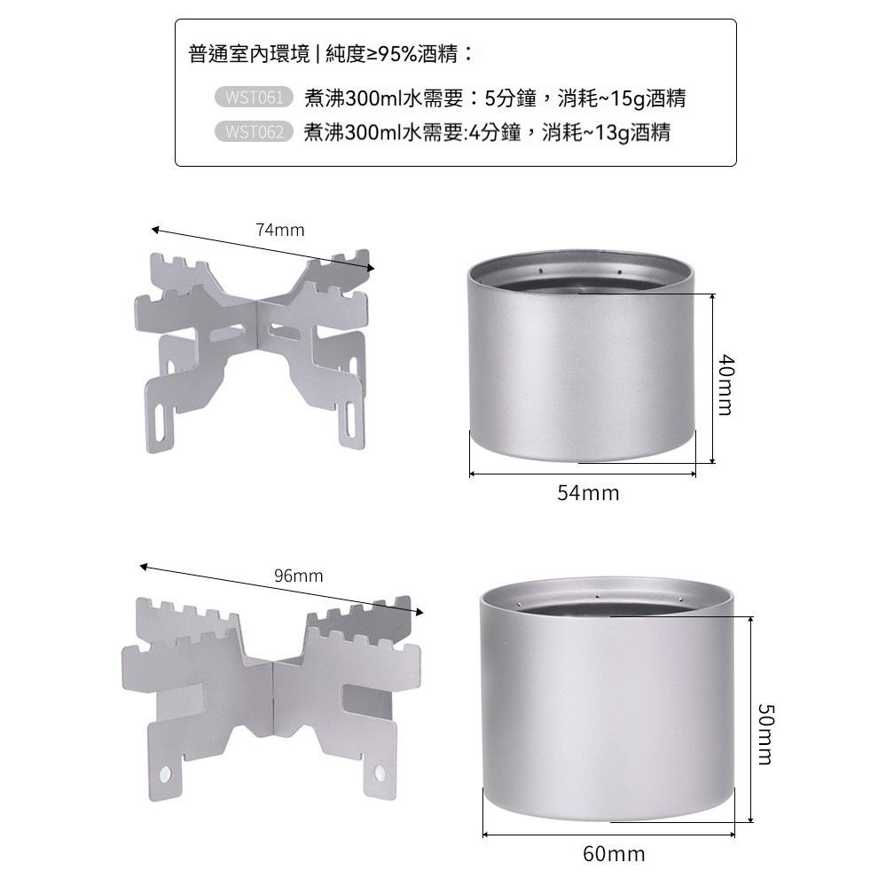 TEMPEST 純鈦酒精爐 100ml 純鈦戶外酒精爐 純鈦迷你酒精爐 純鈦輕量酒精爐 純鈦登山酒精爐 純鈦野營酒精爐-細節圖9