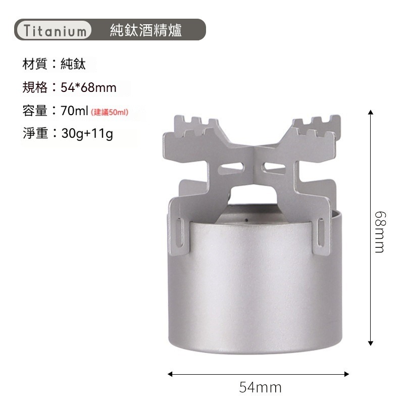 【小號】70ML