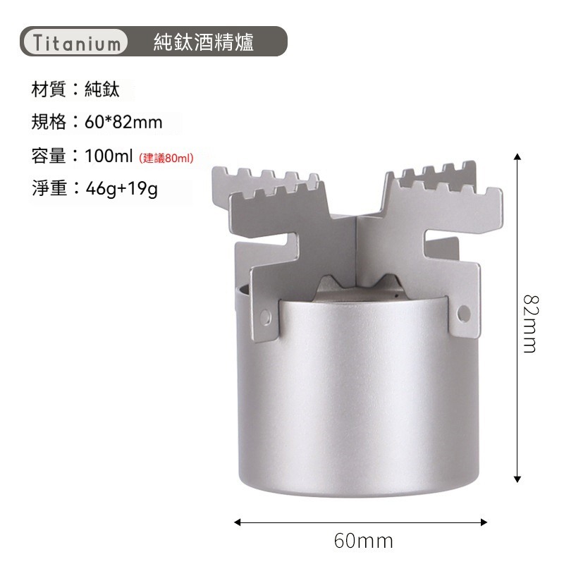 【大號】100ML