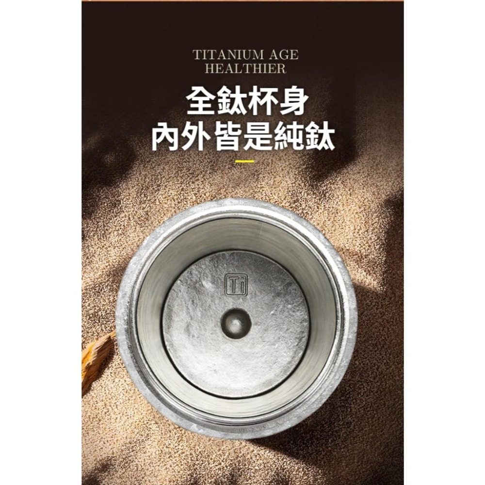 TEMPEST 純鈦咖啡杯 420ml 純鈦雙層咖啡杯 鈦合金咖啡杯 純鈦義式咖啡杯 鈦金屬咖啡杯 輕量咖啡杯 純鈦杯-細節圖5
