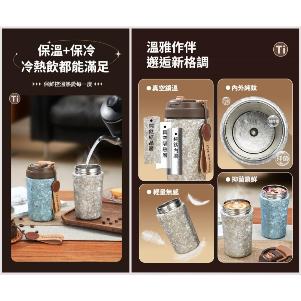 TEMPEST 純鈦咖啡杯 420ml 純鈦雙層咖啡杯 鈦合金咖啡杯 純鈦義式咖啡杯 鈦金屬咖啡杯 輕量咖啡杯 純鈦杯-細節圖6