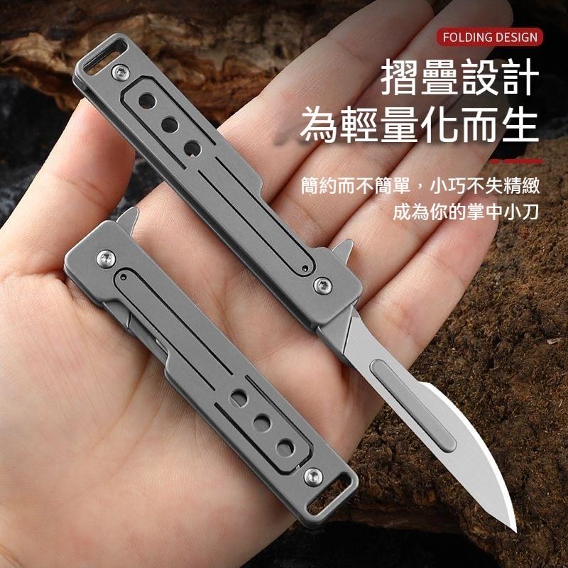 TEMPEST 不鏽鋼工具刀 13.4cm 美工刀 開箱刀 拆信刀 手術刀 雕刻刀 裁紙刀 戰術刀 折疊刀 合金工具-細節圖4