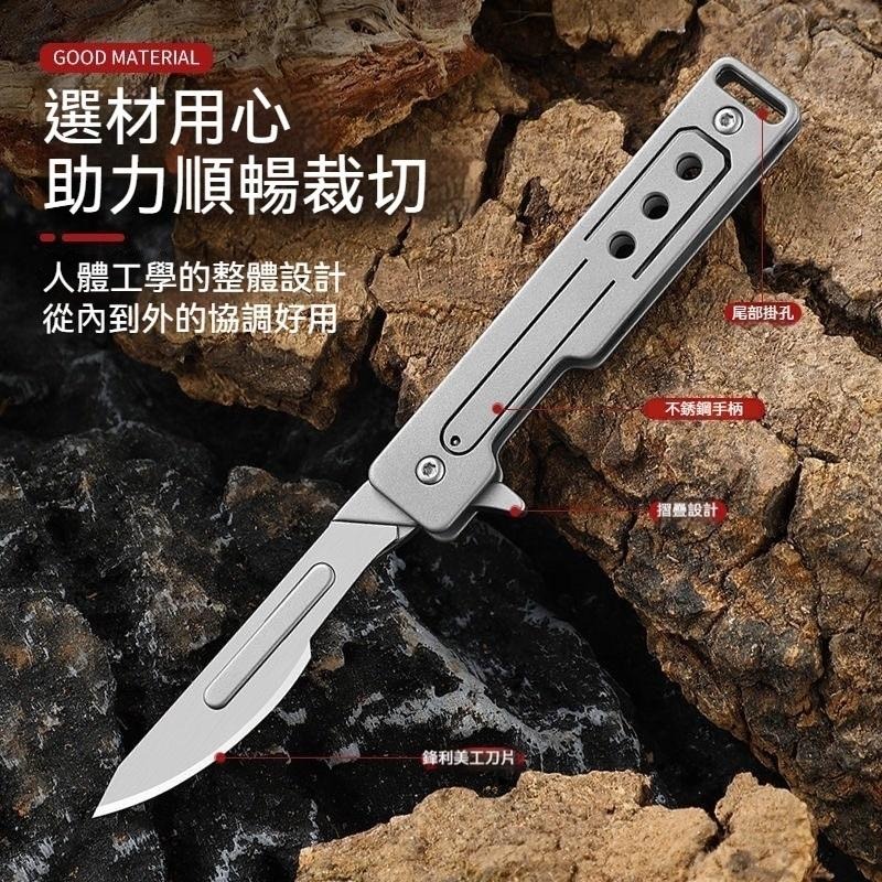 TEMPEST 不鏽鋼工具刀 13.4cm 美工刀 開箱刀 拆信刀 手術刀 雕刻刀 裁紙刀 戰術刀 折疊刀 合金工具-細節圖6