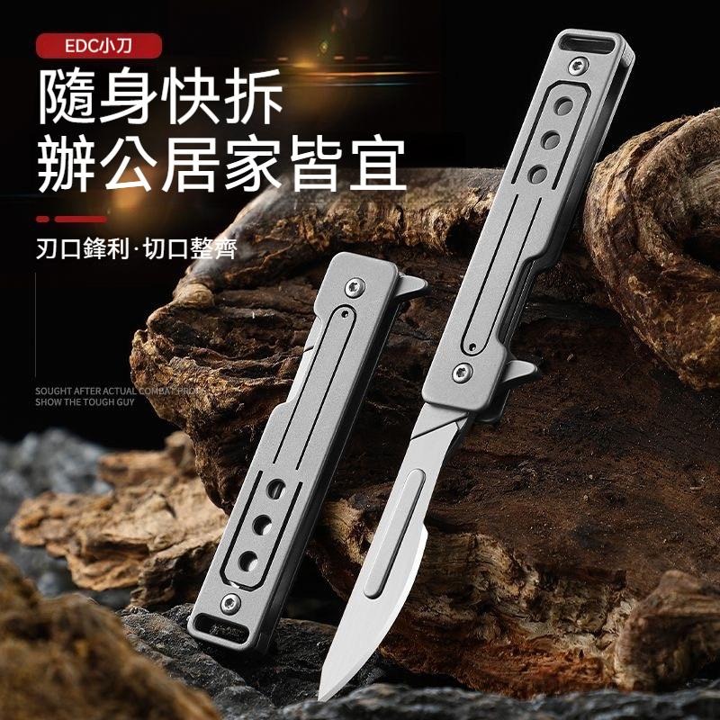 TEMPEST 不鏽鋼工具刀 13.4cm 美工刀 開箱刀 拆信刀 手術刀 雕刻刀 裁紙刀 戰術刀 折疊刀 合金工具-細節圖7