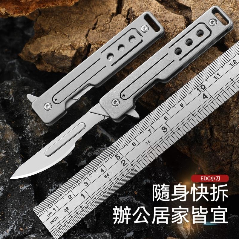 TEMPEST 不鏽鋼工具刀 13.4cm 美工刀 開箱刀 拆信刀 手術刀 雕刻刀 裁紙刀 戰術刀 折疊刀 合金工具-細節圖8