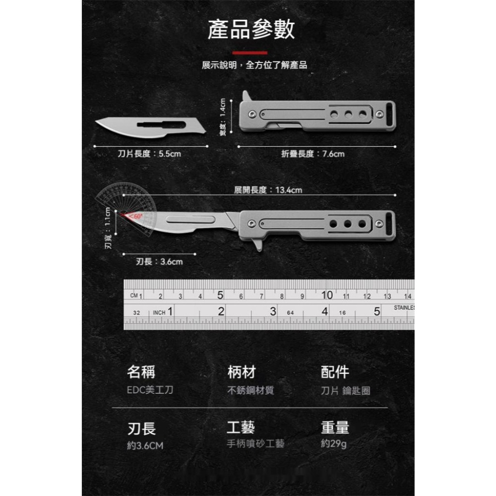 TEMPEST 不鏽鋼工具刀 13.4cm 美工刀 開箱刀 拆信刀 手術刀 雕刻刀 裁紙刀 戰術刀 折疊刀 合金工具-細節圖9