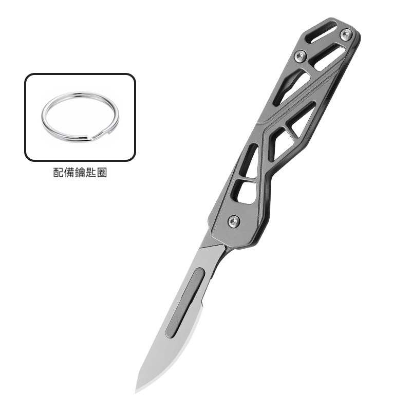 【B款工具刀】