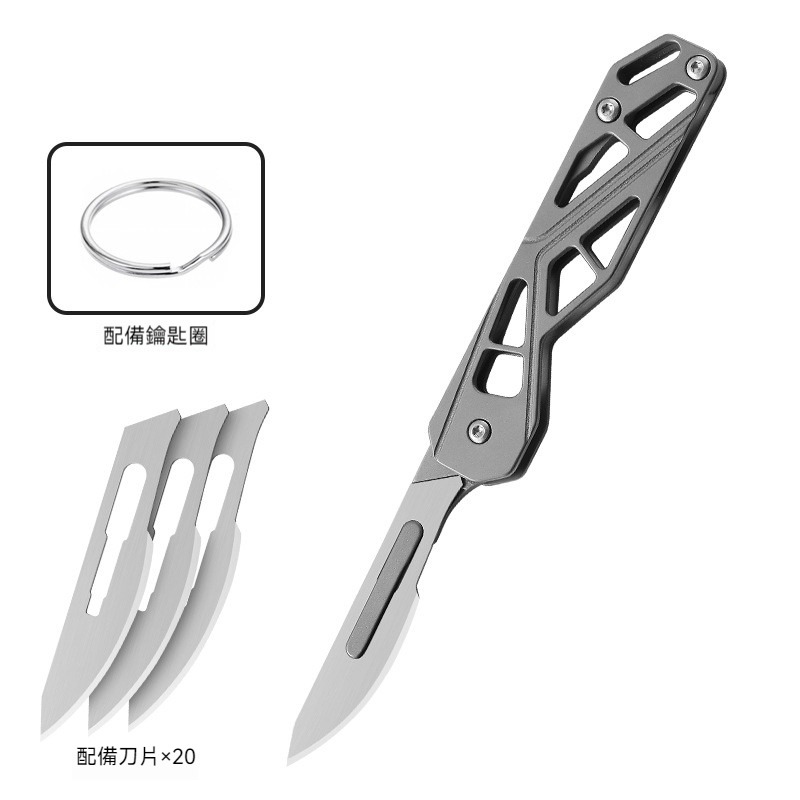 TEMPEST 不鏽鋼工具刀 13.4cm 美工刀 開箱刀 拆信刀 手術刀 雕刻刀 裁紙刀 戰術刀 折疊刀 合金工具-規格圖9