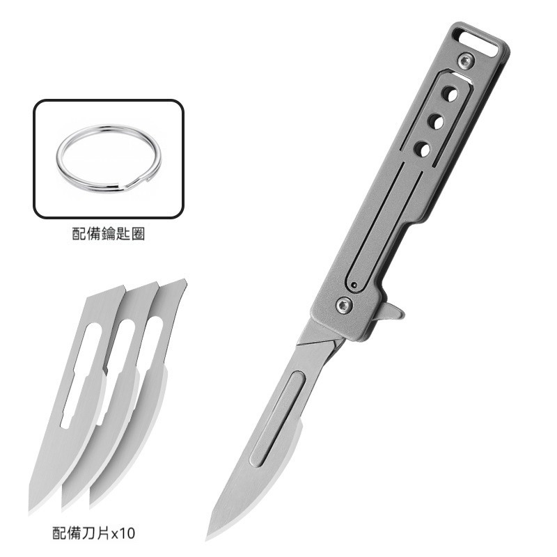 【A款工具刀+10枚刀片】