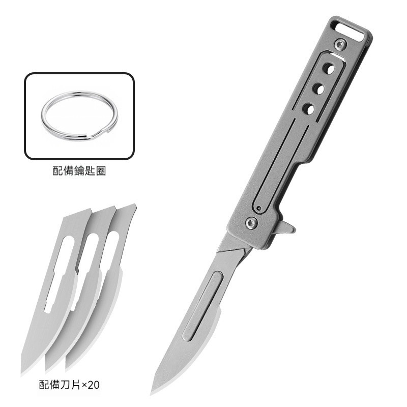 TEMPEST 不鏽鋼工具刀 13.4cm 美工刀 開箱刀 拆信刀 手術刀 雕刻刀 裁紙刀 戰術刀 折疊刀 合金工具-規格圖9