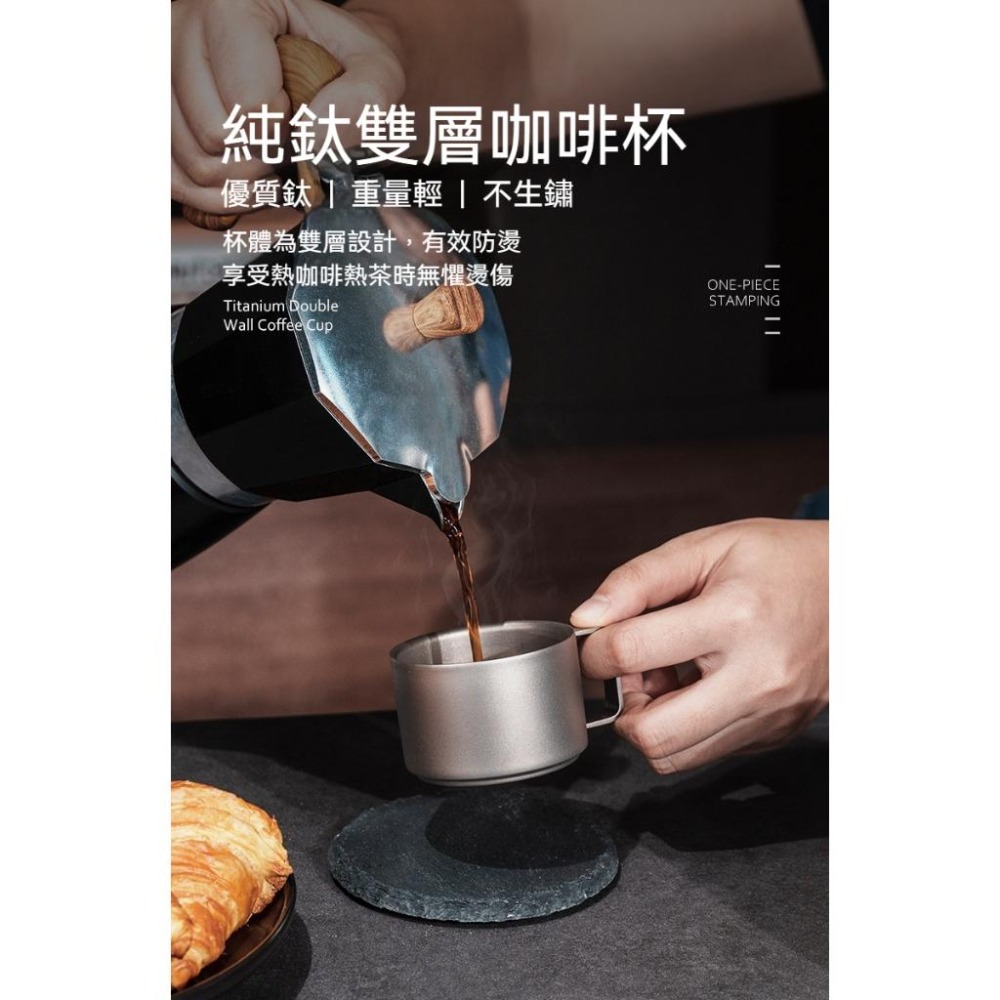 TEMPEST 純鈦義式咖啡杯 6.3x4.3cm 純鈦義式雙層杯 鈦金屬義式雙層杯 高端義式雙層杯 便攜義式雙層杯-細節圖3