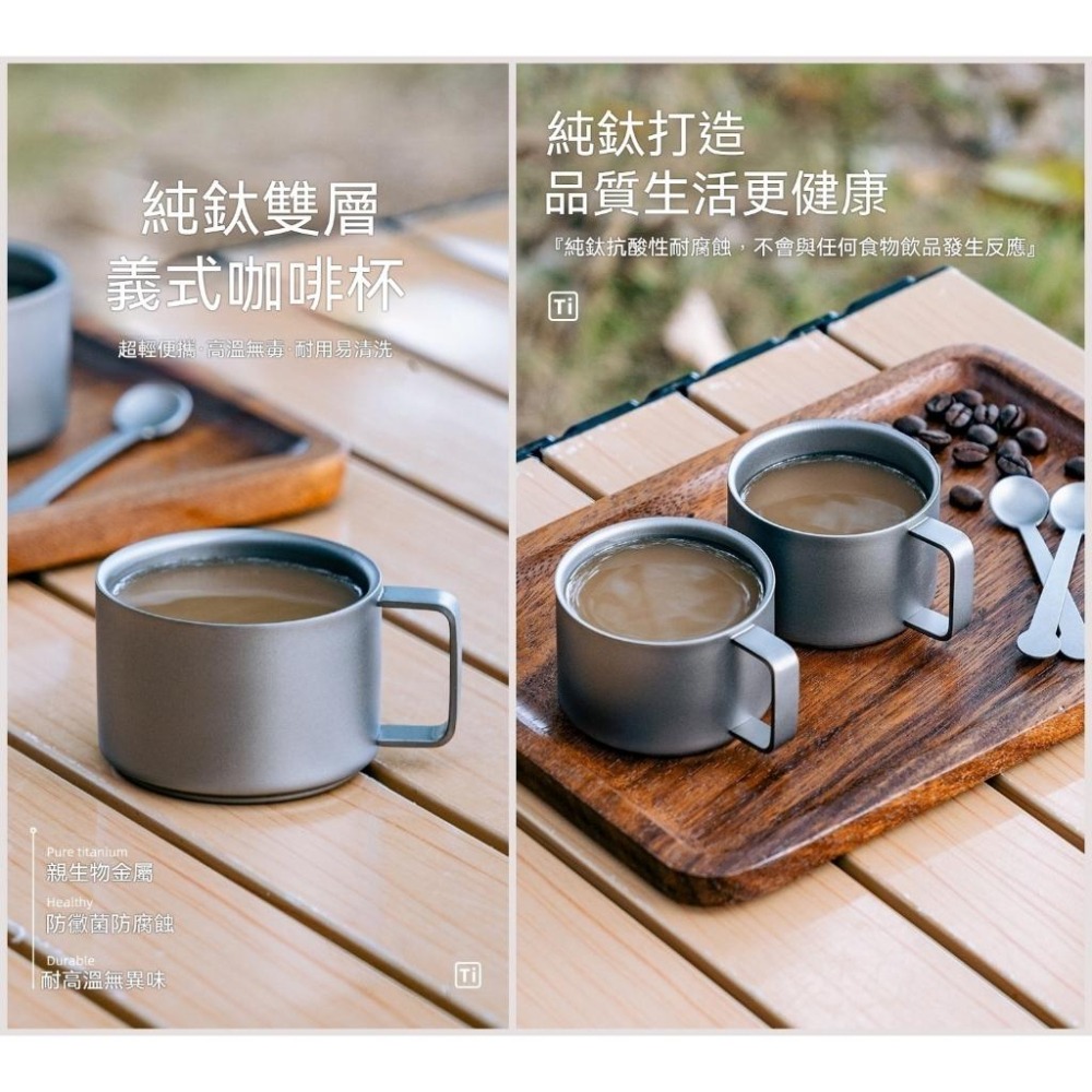 TEMPEST 純鈦義式咖啡杯 6.3x4.3cm 純鈦義式雙層杯 鈦金屬義式雙層杯 高端義式雙層杯 便攜義式雙層杯-細節圖6